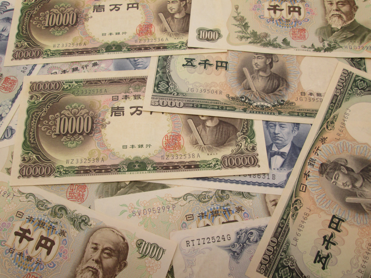 岩倉具視の五百円札」に「板垣退助の百円札」…昭和の紙幣が