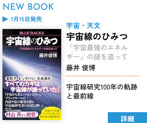ブルーバックス ブルーバックスは新書です - Search / X