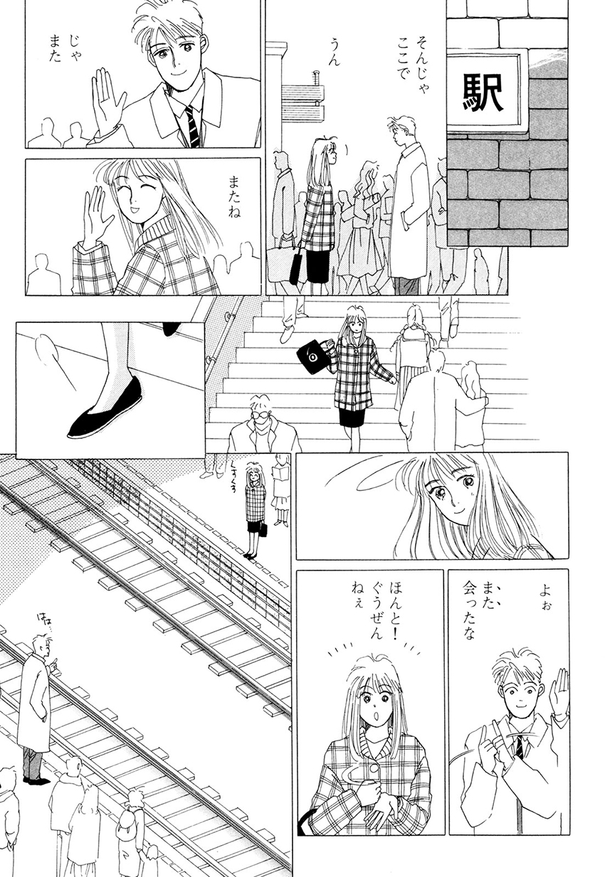 silentロス」の人におすすめ！伝説の手話マンガ『君の手が
