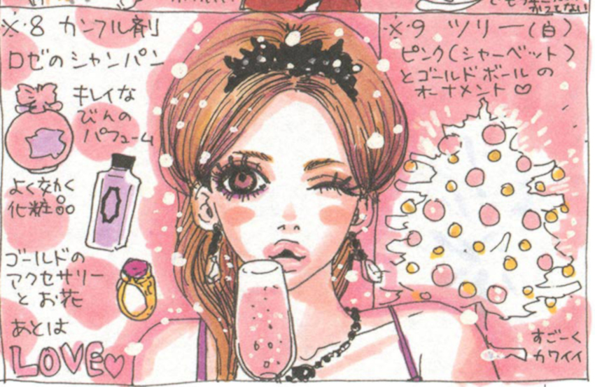 美人画報 安野モヨコ 美人画報 | 安野 モヨコ |本 | 通販 | Amazon