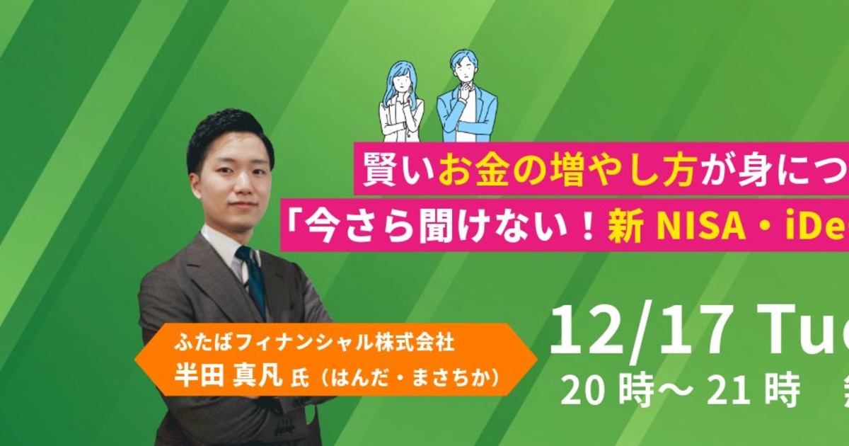 【中古】 賢い生命保険の選び方 絶対損をしない！！/総和社/成田青央 賢いお金の増やし方が身につく！「今さら聞けない！新NISA