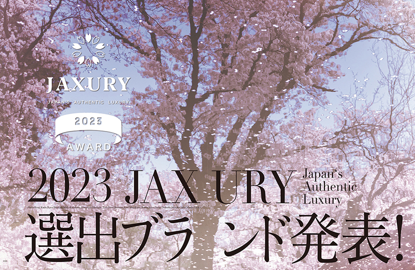 【非売品】ジャクシュアリー 日本ラグジュアリー 写真集「JAXURY」2023 Amazon.co.jp: FRaU MOOK JAXURY (講談社MOOK) : 講談社: 本