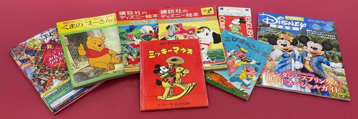 ディズニーランド　1979年4月号　ミッキーマウス誕生50周年記念 ディズニーランド 1979年4月号 ミッキーマウス誕生50周年記念