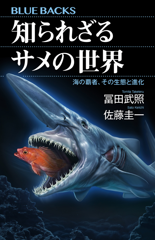 中古-非常に良い】 生物の飛行 その精緻なメカニズムを探る