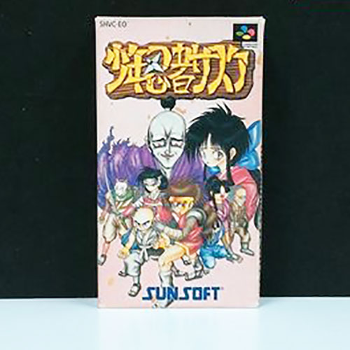 国内正規品　電池交換済み　スーパーファミコン　少年忍者サスケ Amazon | 少年忍者サスケ | ゲームソフト