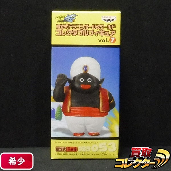 ドラゴンボール ワールドコレクタブルフィギュア　ミスターポポ 　ワーコレ ドラゴンボール ワールドコレクタブルフィギュア ミスターポポ