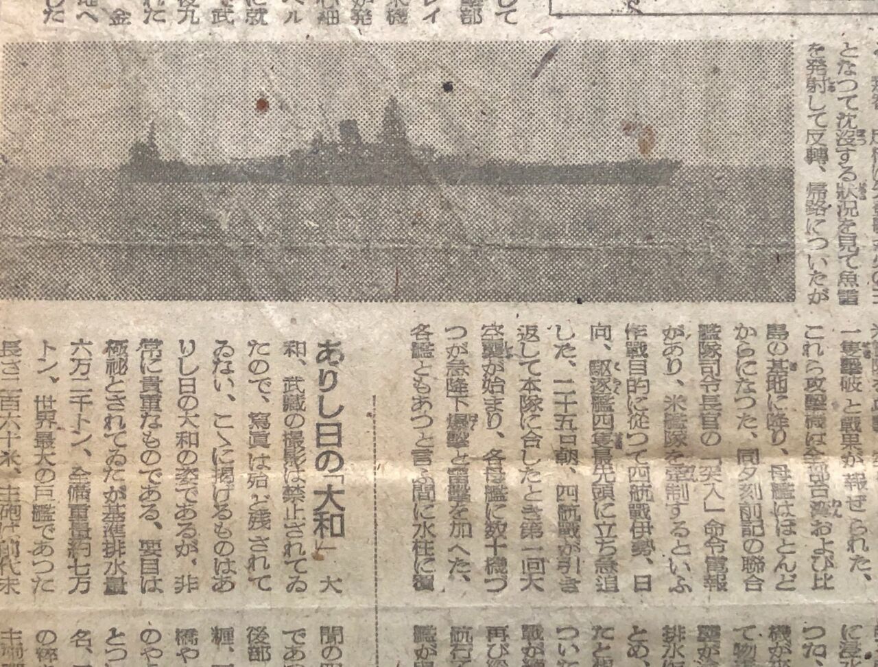 決版 昭和史 12 毎日新聞　昭和20年　空襲敗戦占領　資料用　歴史 記録 決版 昭和史 12 毎日新聞 昭和20年 空襲敗戦占領 資料用 歴史 記録