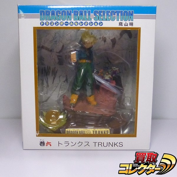 年末セール3万円値下げ中！ドラゴンボールセレクション巻7孫悟空元気玉フィギュア 超希少】ドラゴンボール セレクション 巻七 7 孫悟空 元気玉