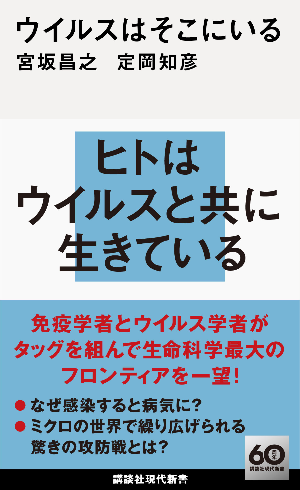 標準免疫学   第４版/医学書院/宮坂昌之（単行本） 標準免疫学 第4版 | 宮坂 昌之 |本 | 通販 | Amazon
