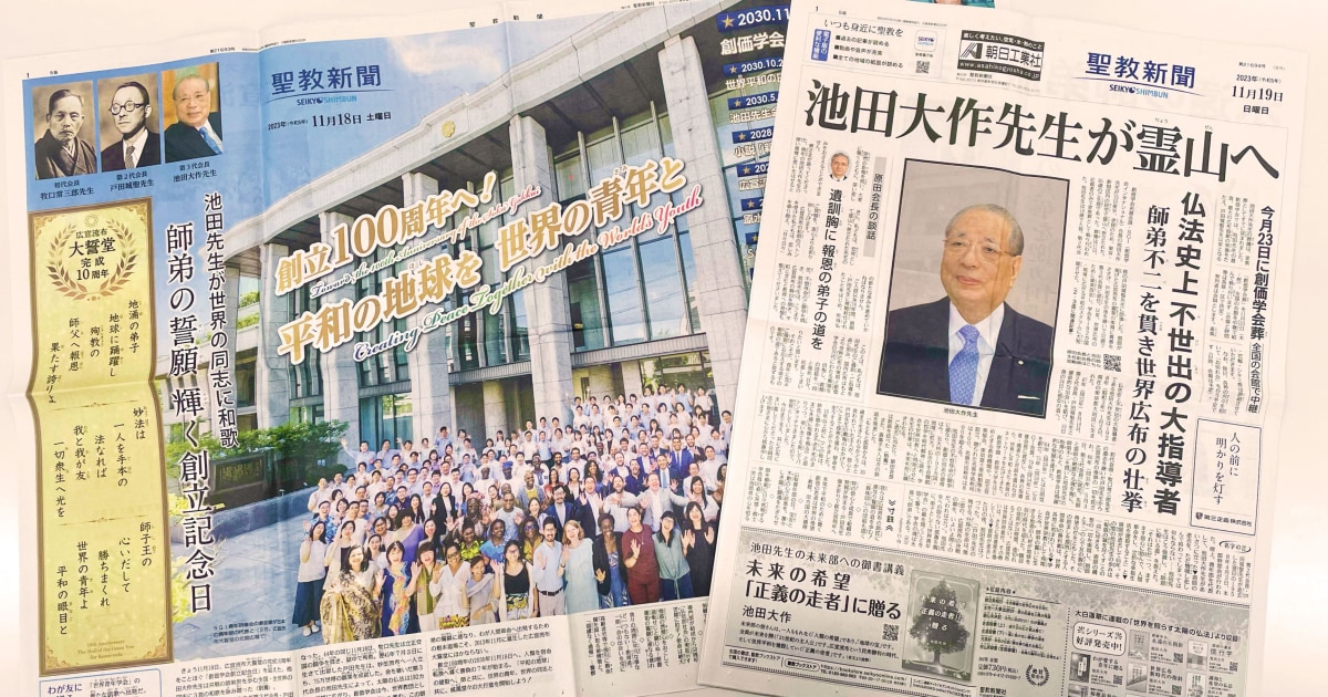 蓮華の代紋」を背負った、宗教3世の〈元〉批評家が綴る！…池田