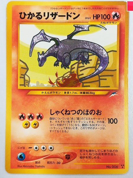 年末特価　ポケモンカード　御三家　英語版 ポケモンカードゲーム 御三家 旧裏 英語版 English - メルカリ
