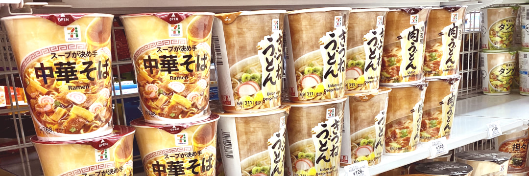 年間1000食以上!カップ麺マニアが教える「セブンイレブンPB 年間1000食以上!カップ麺マニアが教える「セブンイレブンPB