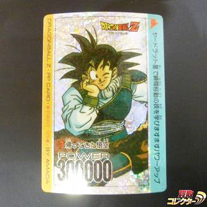 【貴重商品】ドラゴンボール カードダス PPカード セル キラカード レア① 希少! 初代ドラゴンボール カードダス キラ トレーディングカード