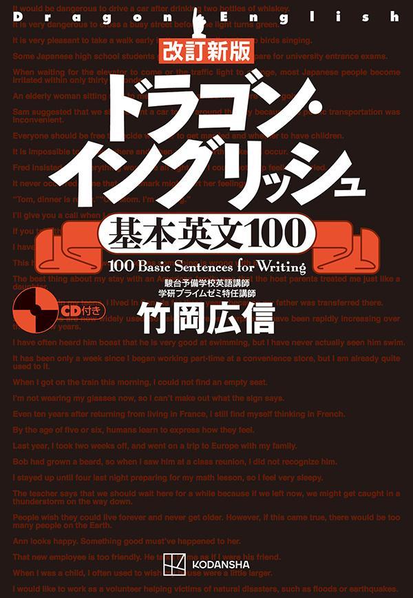 竹岡 広信 Hironobu Takeoka | ＋αオンライン | 講談社