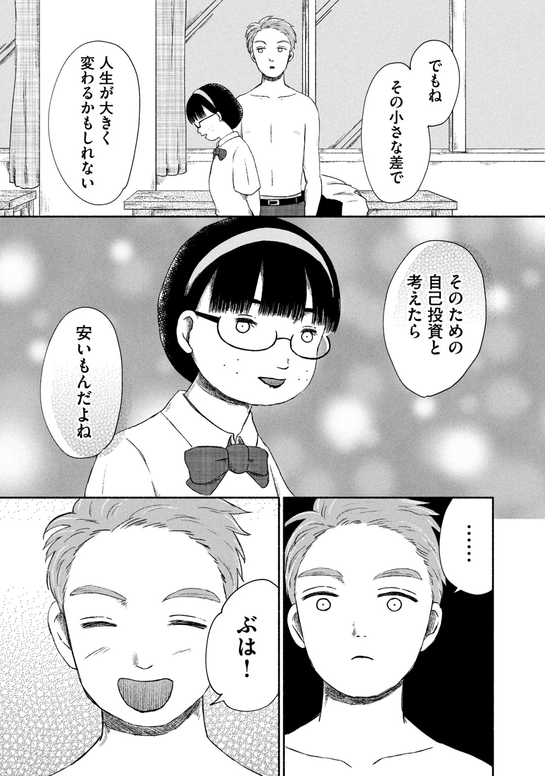 カルト宗教の「教祖」は女子高生だった…学校中を洗脳した壮絶