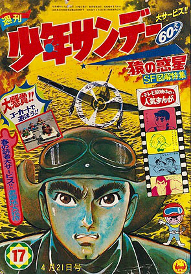 昭和時代戦時漫画ハガキ　82枚 昭和 初期 戦前「名取 春川 （春仙）直筆 肉筆 絵画 満洲 奉天