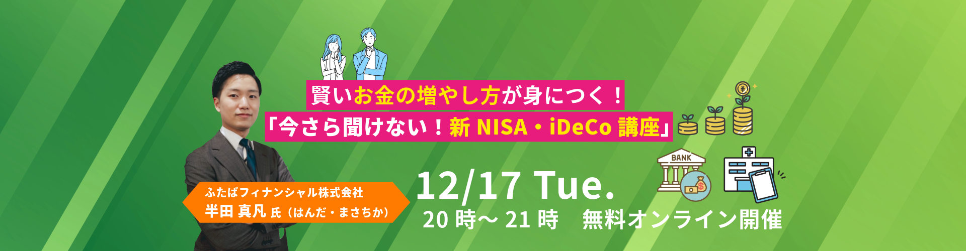 【中古】 賢い生命保険の選び方 絶対損をしない！！/総和社/成田青央 Amazon.co.jp: 命の値段 生命保険を創った男たち (実業之日本社
