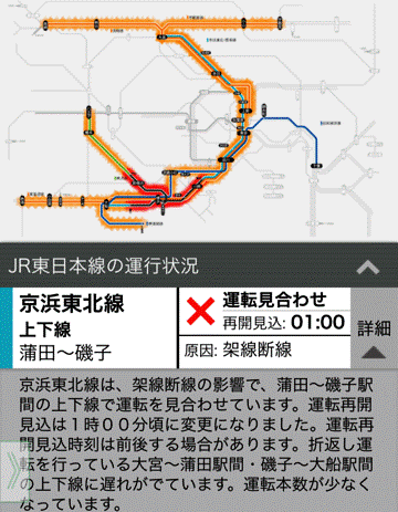 沿線革命063】“世界一の鉄道”に事件・トラブル多発!?（阿部 等