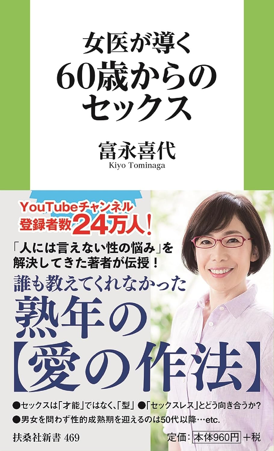 現役医師がアドバイス】老後の「孤独」や「不安」を打ち消す