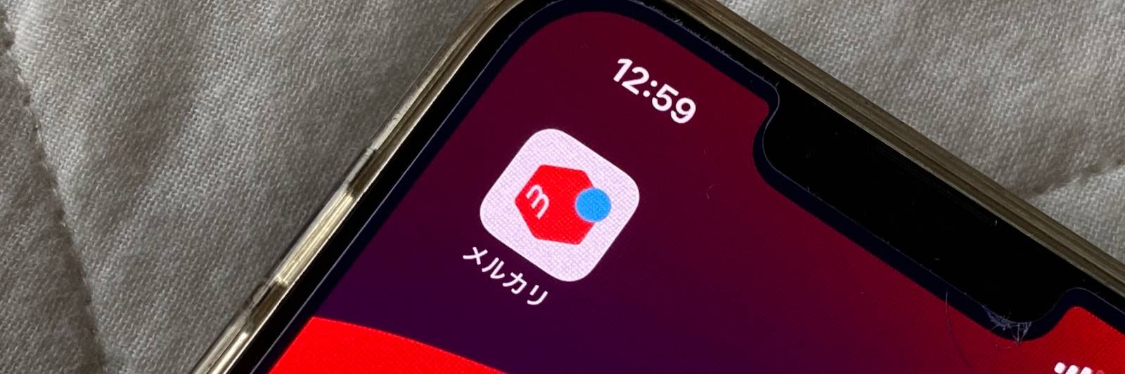 8秒で売れた商品も…メルカリで「出品して24時間以内に売れやすい
