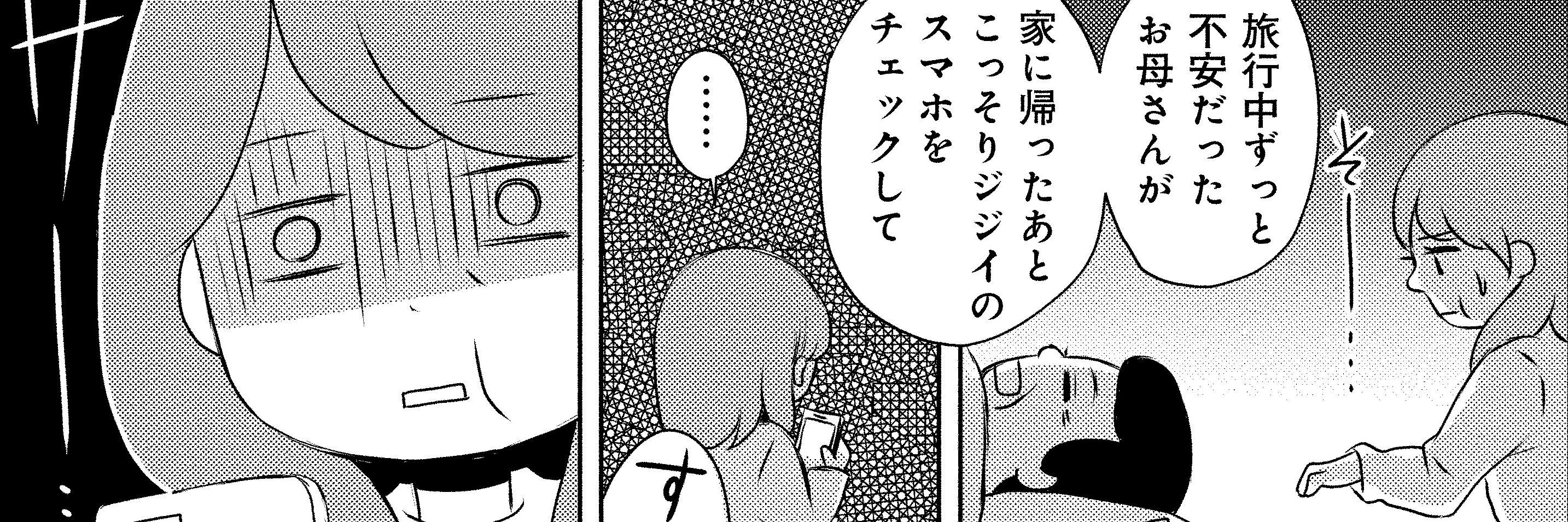 おばさんラブホ不倫 