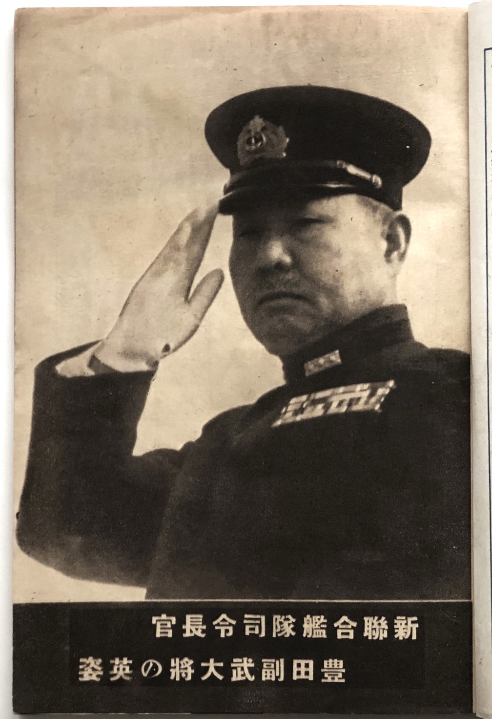 【終戦80年】・海軍会員章 ・陸軍海軍将官一覧・ 国防大写真帖 等5点 上には甘く、下に厳しい」…「捕虜」となって生還した旧日本海軍