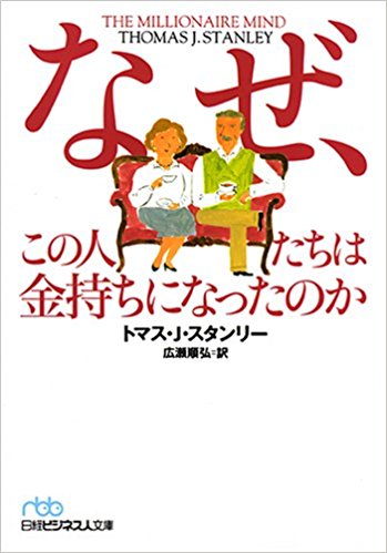 写真】1000冊から厳選「本当に役に立つ」自己啓発書ベスト20