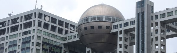 匿名配送 メディアの支配者 上下セット 中川一徳 メディアの支配者 （上・下巻） | 書肆 奇縁堂