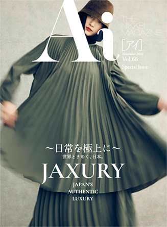 【非売品】ジャクシュアリー 日本ラグジュアリー 写真集「JAXURY」2023 2025年最新】jaxuryの人気アイテム - メルカリ