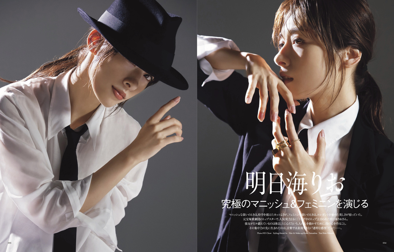 明日海りお 明日海りおが特集“究極のマニッシュ＆フェミニンを演じ分ける”に