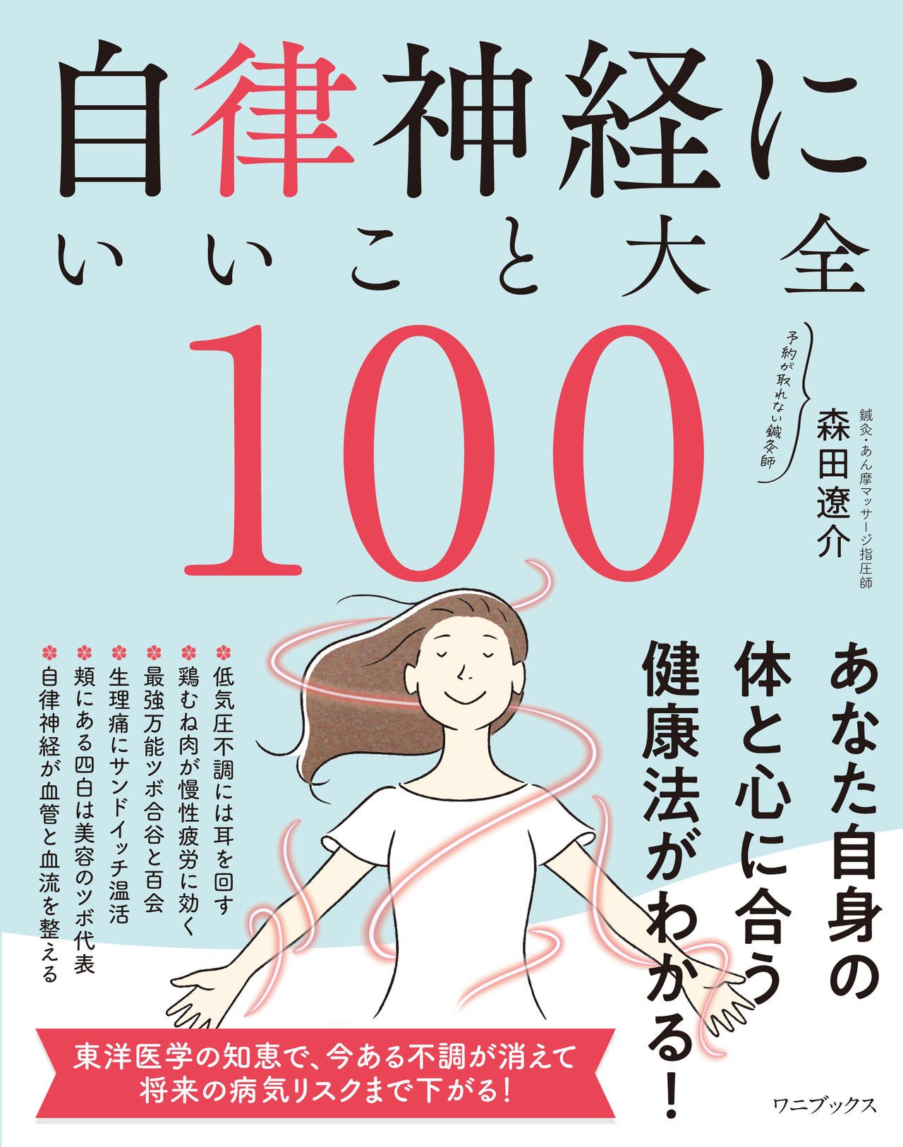 じつは「水に浮かないうんち」は危ないサイン…胃腸の疲れ、花粉症に効果が高い「11個の食材」とその食べ方（森田 遼介） - 4ページ目 | 現代ビジネス  | 講談社