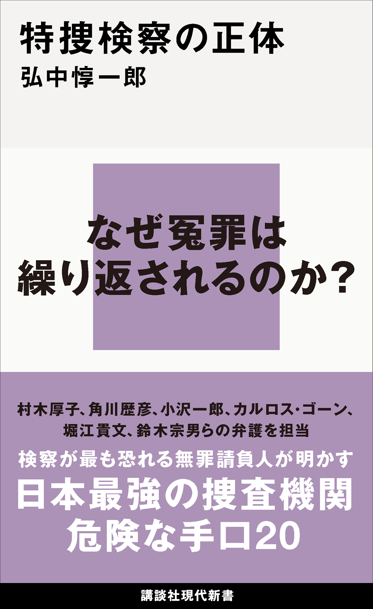 リアルタイム 法学・憲法 三浦 一郎 リアルタイム法学・憲法[改訂6版] | 三浦 一郎 |本 | 通販 | Amazon