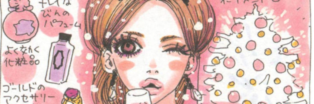 美人画報 安野モヨコ Amazon.co.jp: 【特別描きおろし付き】美人画報ベスト 電子限定