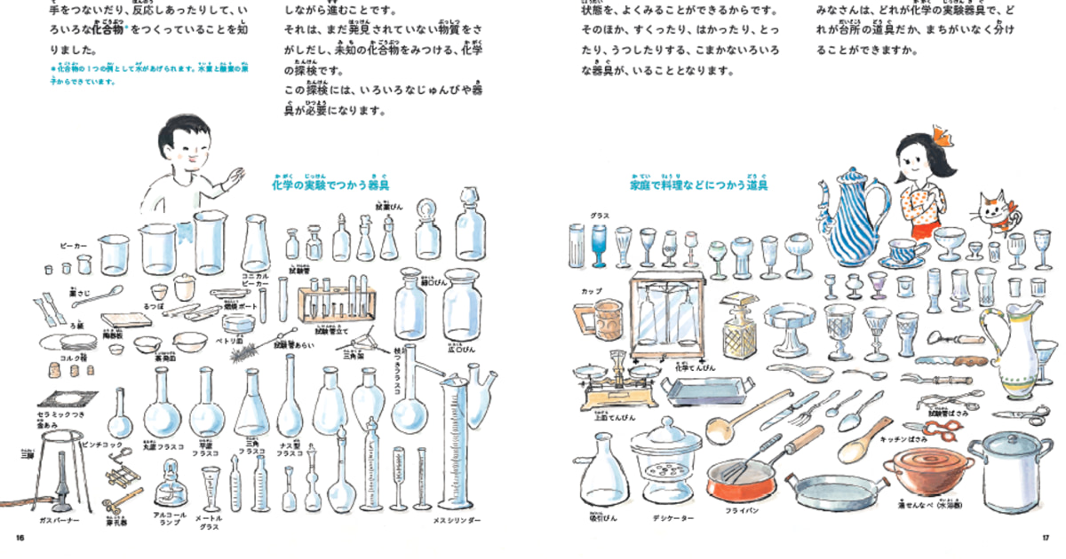 ✨DVD2枚✨理科系絵本8冊セット　小学生〜 n525d.jpg