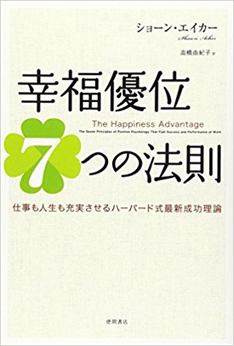 本30冊(自己啓発等中心) 11000円 本30冊(自己啓発等中心) 11000円 自己啓発 | 資格本のTAC出版
