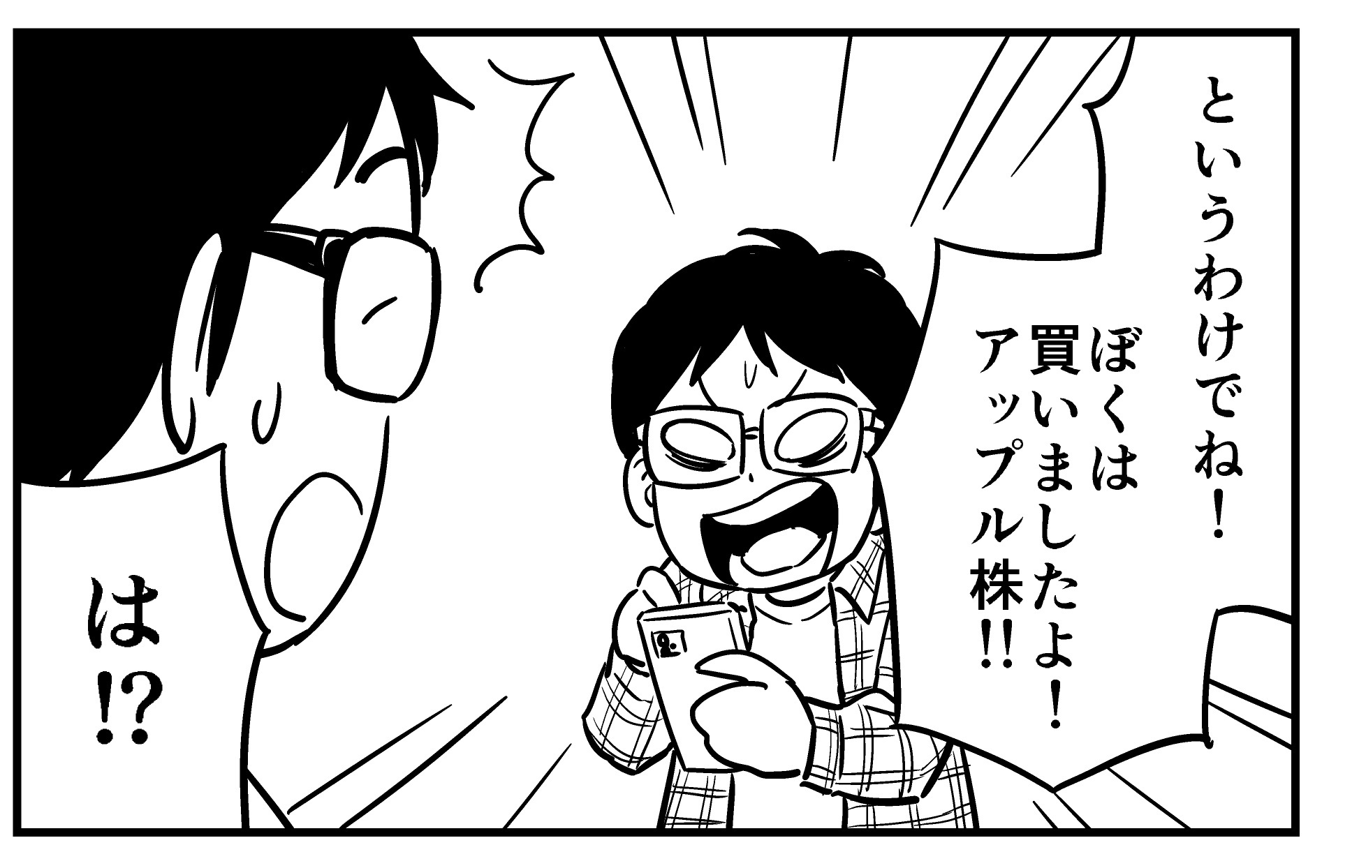 生体電気信号とはなにか 杉晴夫 生体電気信号とはなにか―神経とシナプスの科学 (ブルーバックス