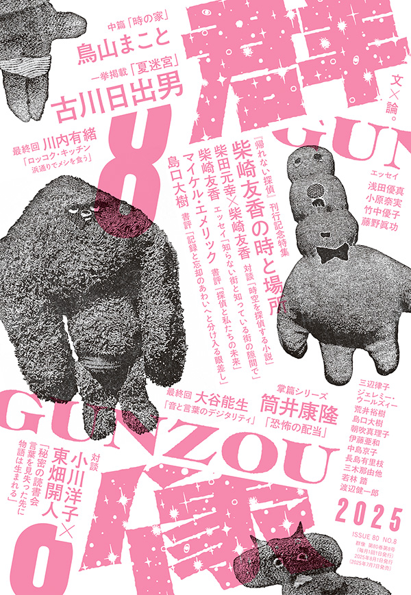 川崎長太郎 作品集 3冊セット 川崎長太郎 作品集 3冊セット