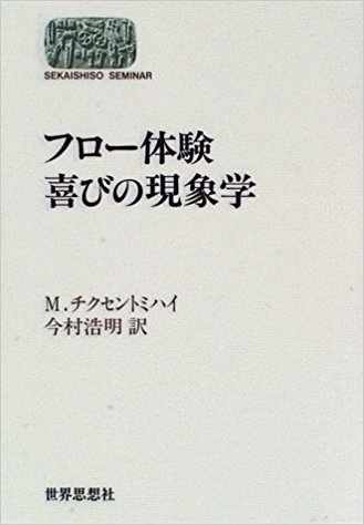 写真】1000冊から厳選「本当に役に立つ」自己啓発書ベスト20