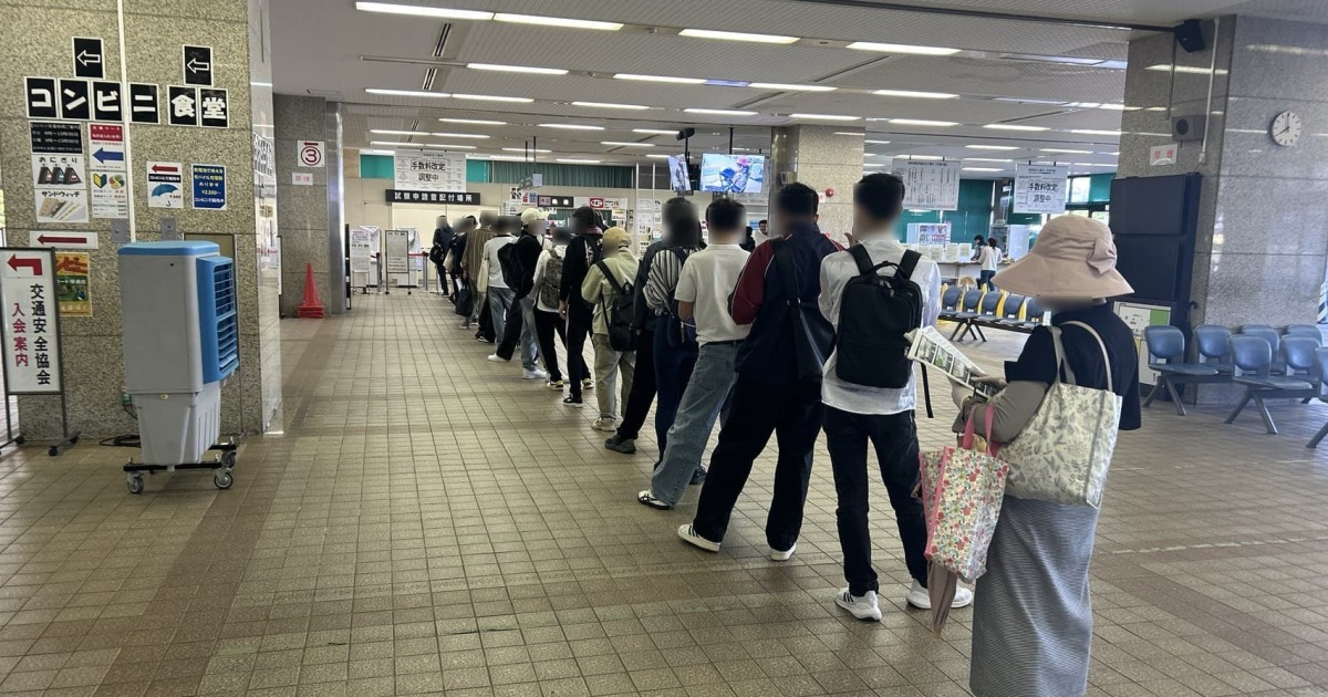 「外免切替」は審査厳格化前の「駆け込み需要」で長蛇の列…！筆記テストはノー勉で合格、翻訳サポートする業者も…現場取材で見た「驚きの光景」