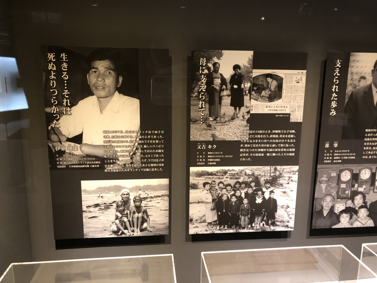 F*4様 傷痍　大日本傷痍軍人会々員　ブリキの表札　　未使用　看板　広告　戦争 F*4様 傷痍 大日本傷痍軍人会々員 ブリキの表札 未使用 看板