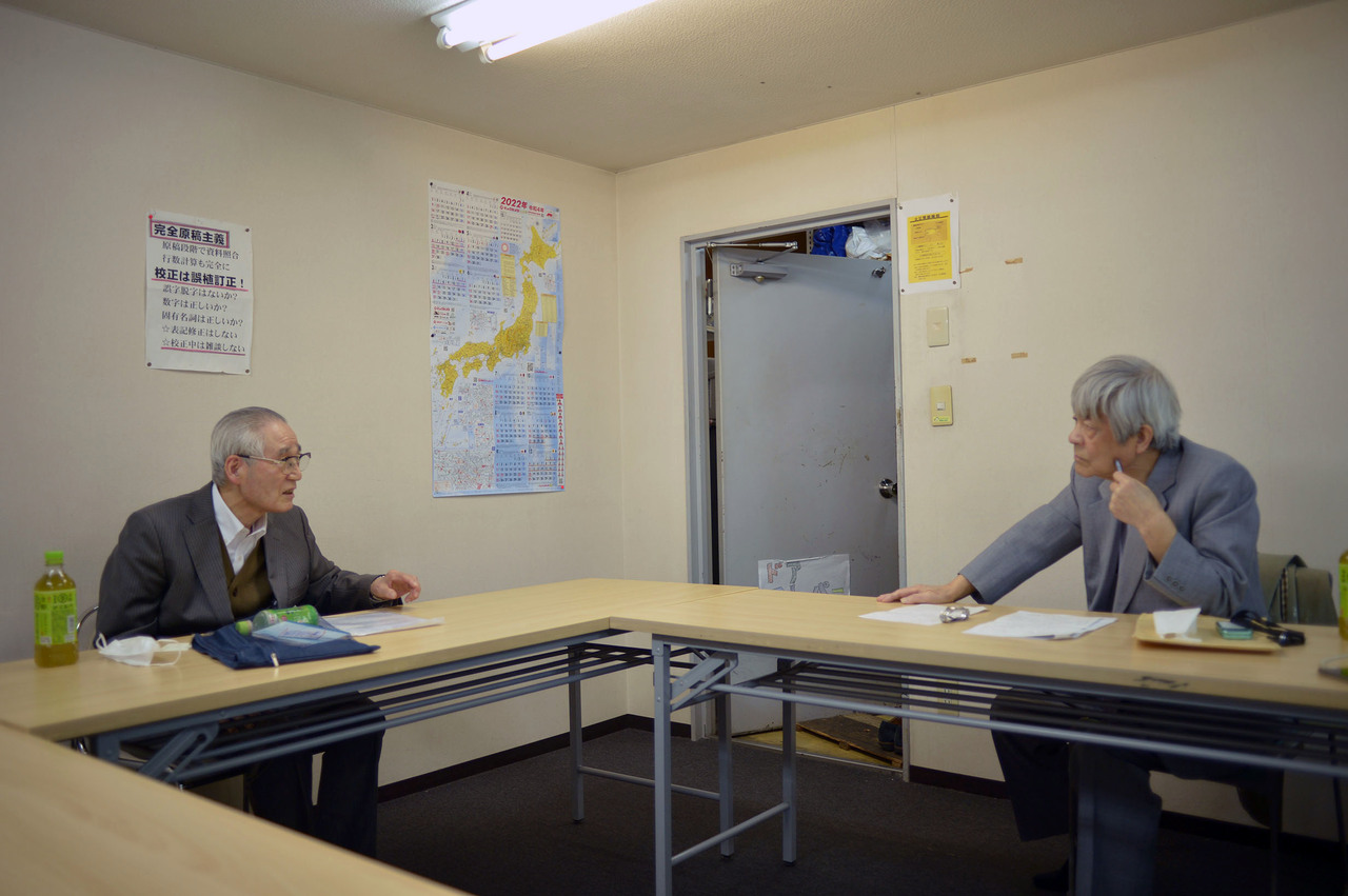 写真】51年間地下に潜行「中核派」84歳最高幹部が初告白「新左翼
