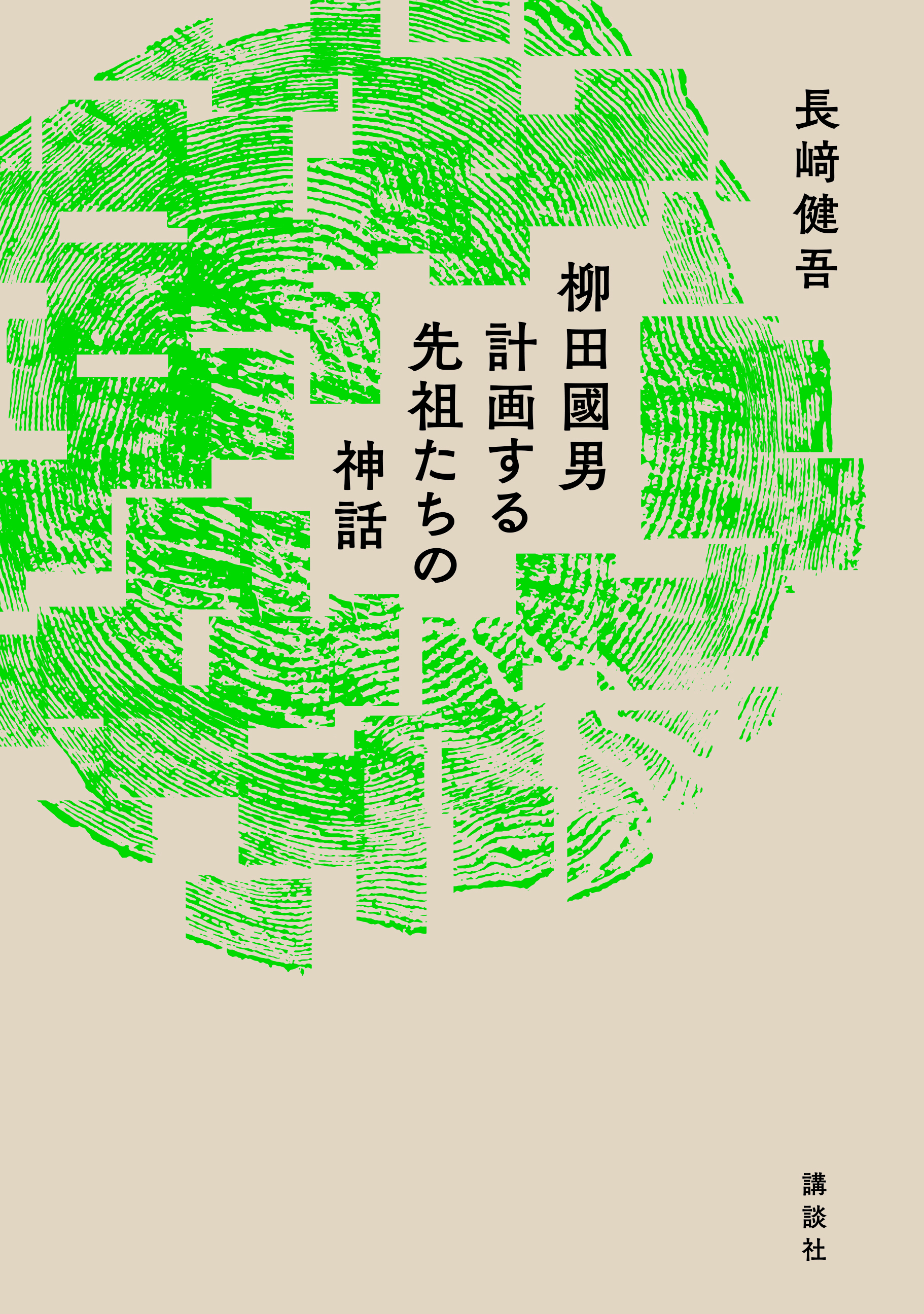 川崎長太郎 作品集 3冊セット 川崎長太郎 作品集 3冊セット