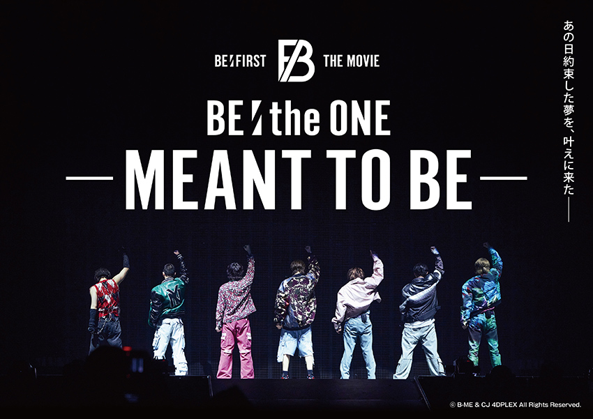 写真】BE:FIRST JUNON、RYUHEI「仲間たちと一緒に挑んだ」念願