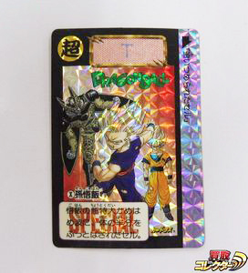 【美品】ドラゴンボール　カードダス／ダブルプリズム　キラ／孫悟空一家／隠れキラ ドラゴンボール スーパーバトル カードダス 超サイヤ人 孫悟空