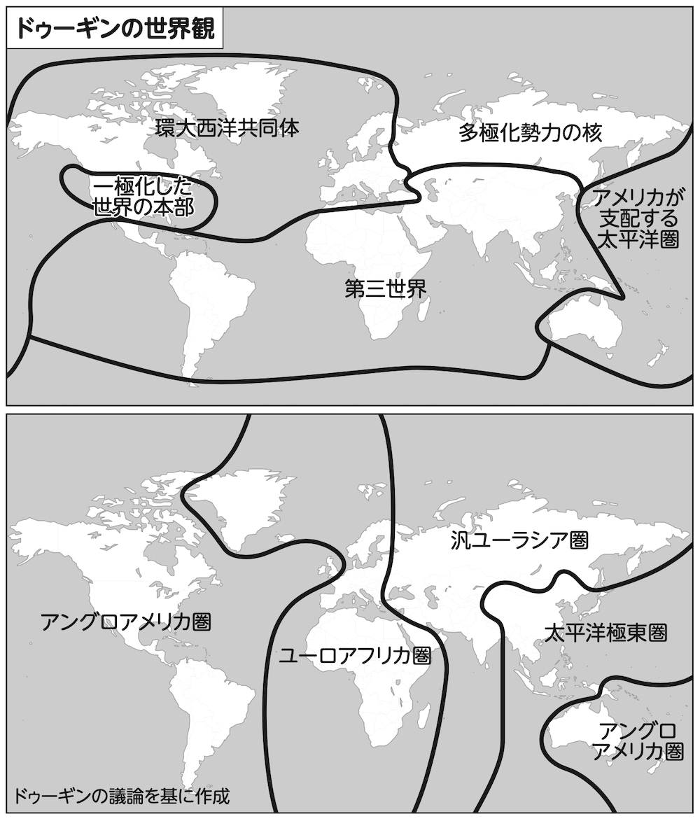 ロシアと現代世界 汎ユーラシア主義の戦略 / ゲンナジー
