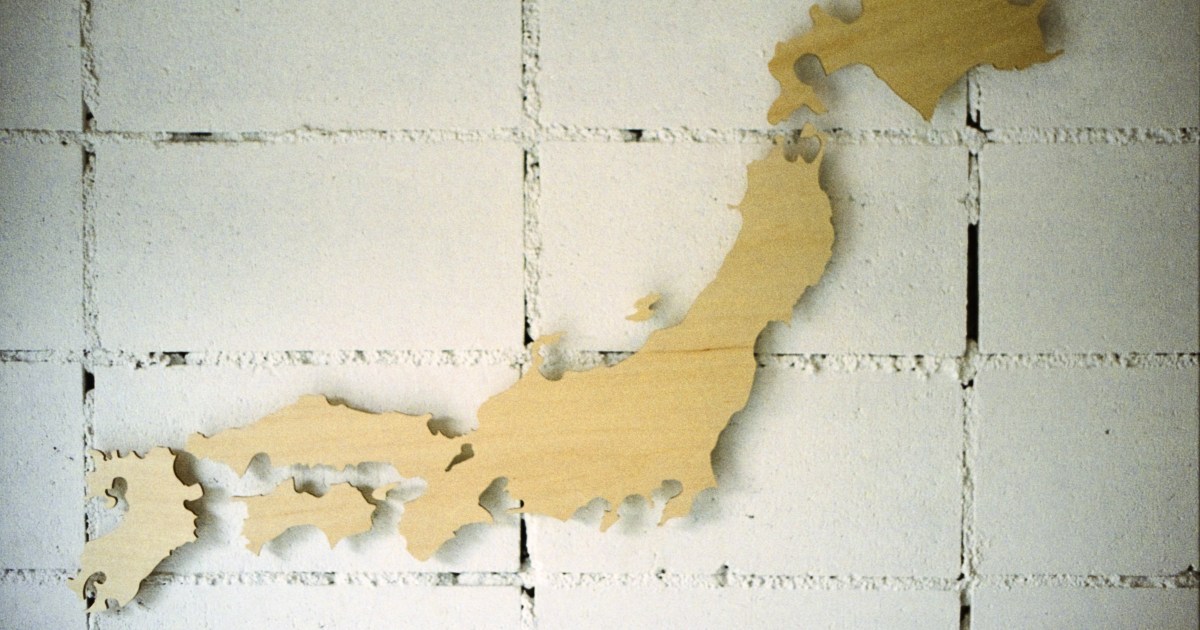 葛飾為斎『量地図説』測量 伊能忠敬 葛飾派 葛飾北斎 和算 和本 古文書 浮世絵 葛飾為斎『量地図説』測量 伊能忠敬 葛飾派 葛飾北斎 和算 和本