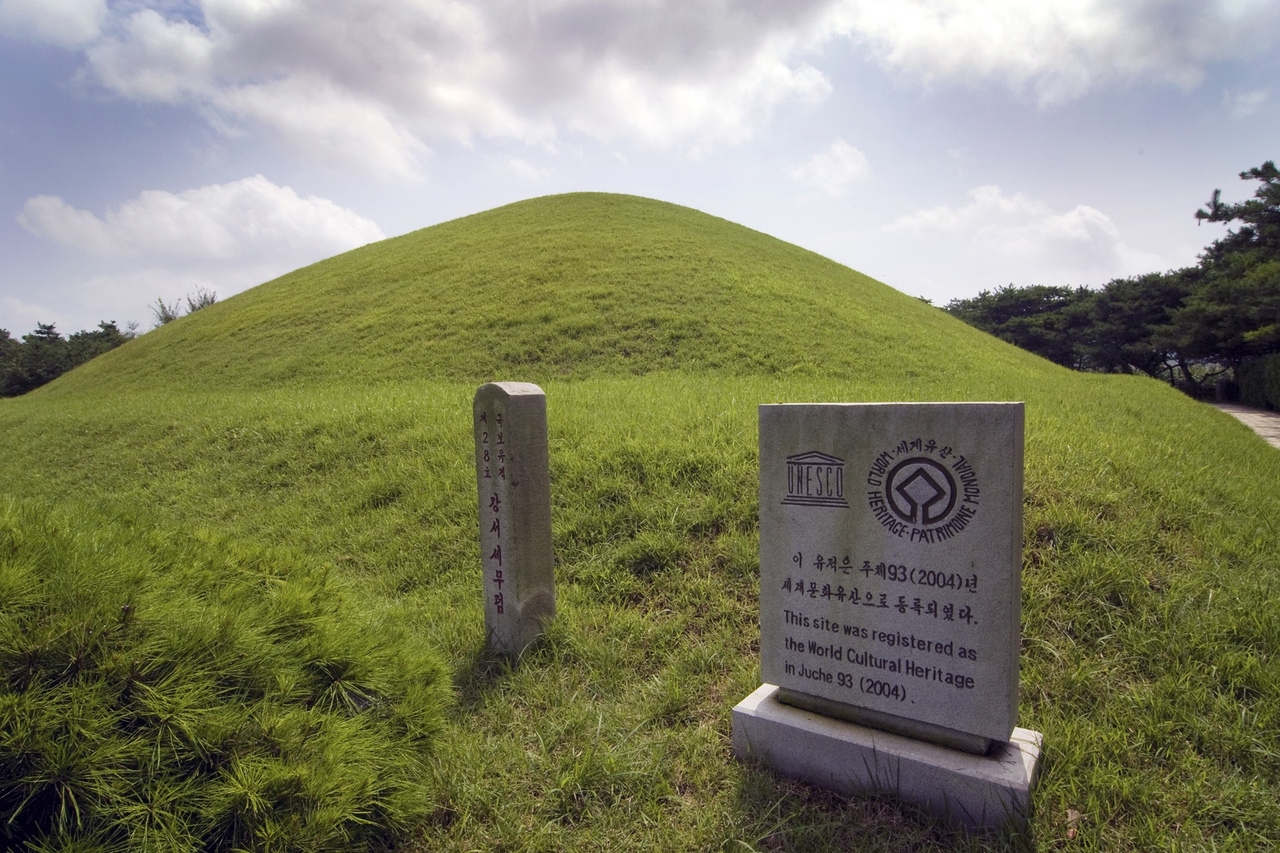 高松塚古墳・キトラ古墳の源流…北朝鮮「高句麗古墳群」に残る