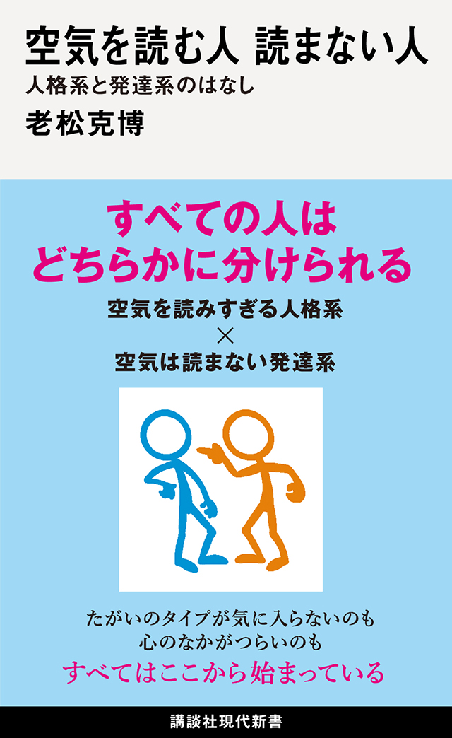 成長する心   /トランスビュ-/老松克博（単行本） 成長する心 /トランスビュ-/老松克博（単行本）