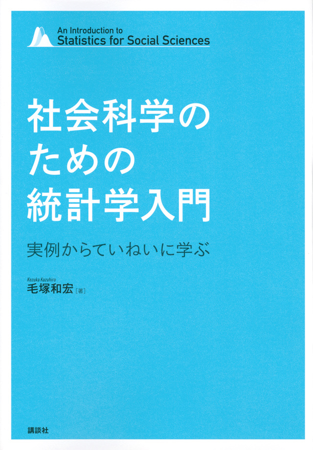 統計学 Amazon.co.jp: 駿台 2021年 数学ZX 後期 §1 板書 横井 先生