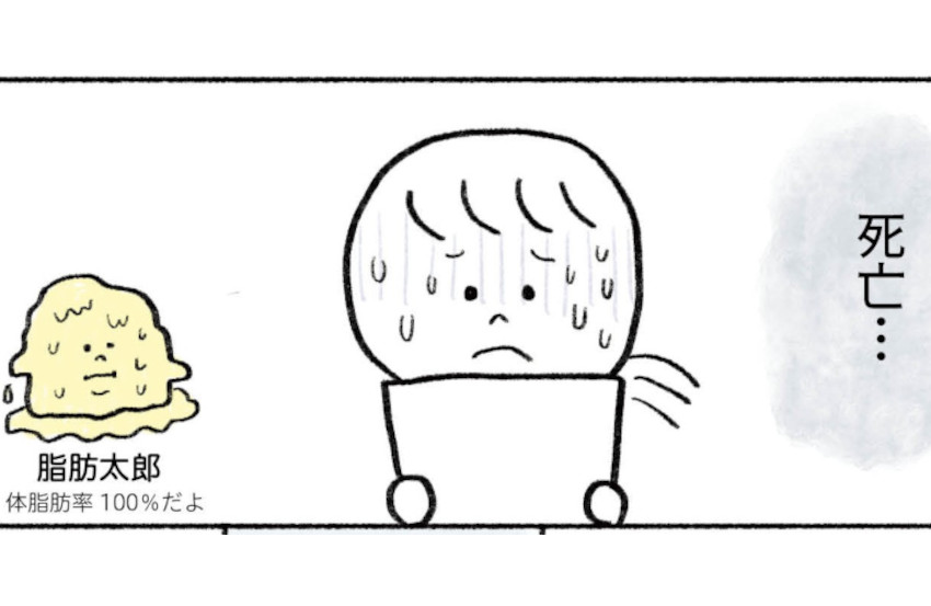 やりたいこと後回しにしてた…50代で「死ぬまでにやりたい10の
